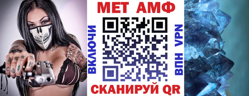 даркнет сайт  Яхрома  кракен ONION  Амфетамин Premium 