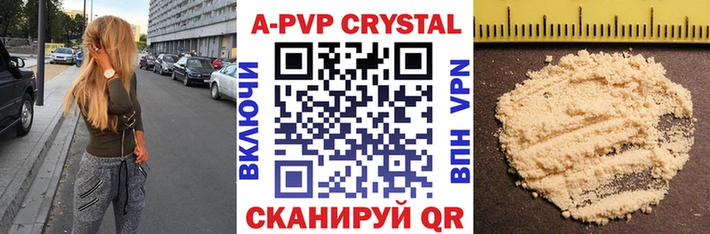 Альфа ПВП СК КРИС  гидра зеркало  shop Telegram  Яхрома 