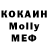 КОКАИН Fish Scale Muzlom 3001
