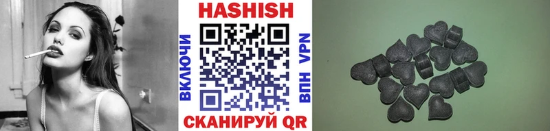 купить наркоту  МЕГА онион  Гашиш Premium  Яхрома 