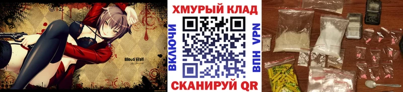 ОМГ ОМГ зеркало  Яхрома  Героин афганец 