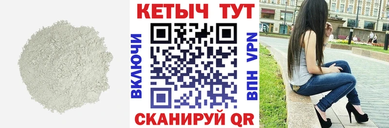 как найти закладки  Яхрома  КЕТАМИН ketamine 