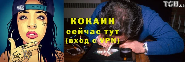 герыч Богородицк