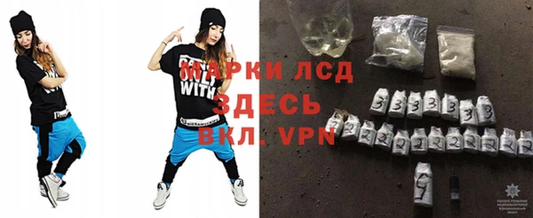 мескалин Богданович
