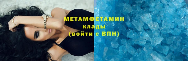 MDMA Богородск