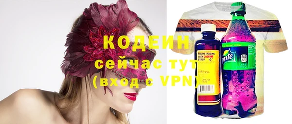 MDMA Богородск