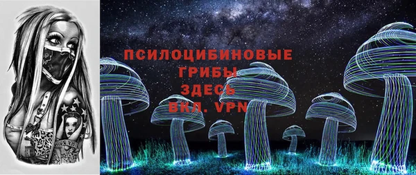 герыч Богородицк