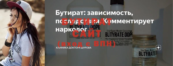герыч Богородицк