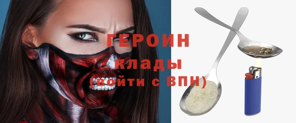MDMA Богородск
