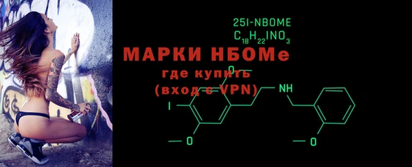 мескалин Богданович