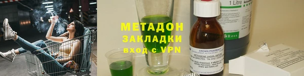 MDMA Богородск