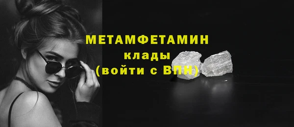 MDMA Богородск