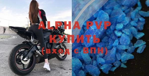герыч Богородицк