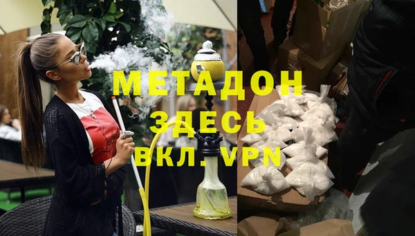 герыч Богородицк