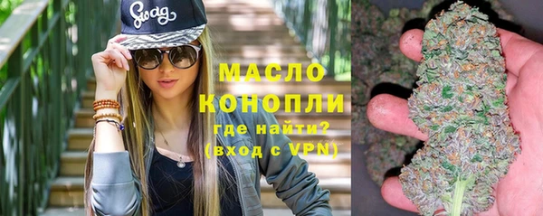 MDMA Богородск