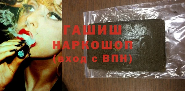 кокаин премиум Щучье
