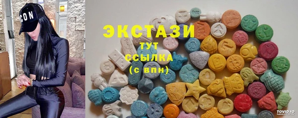 герыч Богородицк