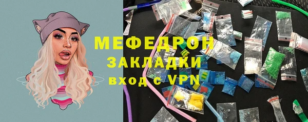 MDMA Богородск
