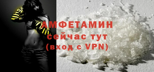 MDMA Богородск
