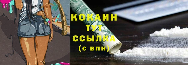 MDMA Богородск