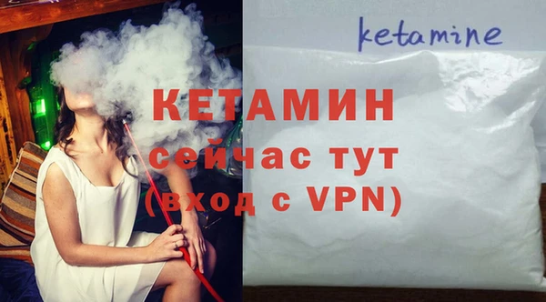 MDMA Богородск