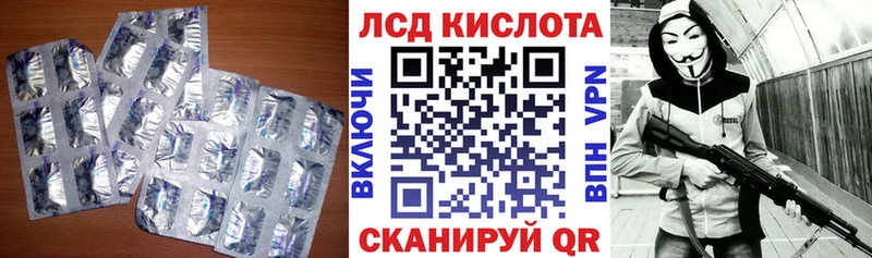 где купить наркоту  Яхрома  ЛСД экстази кислота 