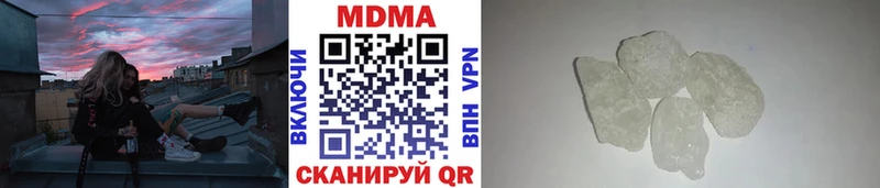 MDMA молли  Яхрома 