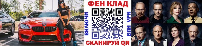 МЕТАМФЕТАМИН Декстрометамфетамин 99.9%  Яхрома 