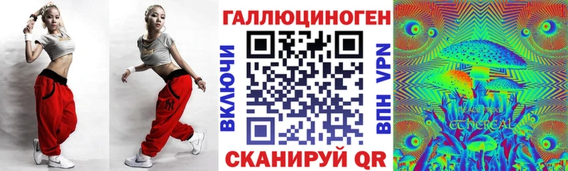 купить наркоту  Яхрома  Псилоцибиновые грибы MAGIC MUSHROOMS 
