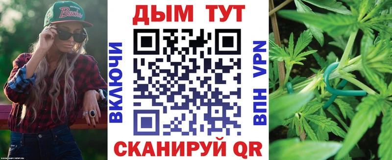 что такое наркотик  Яхрома  Марихуана гибрид 